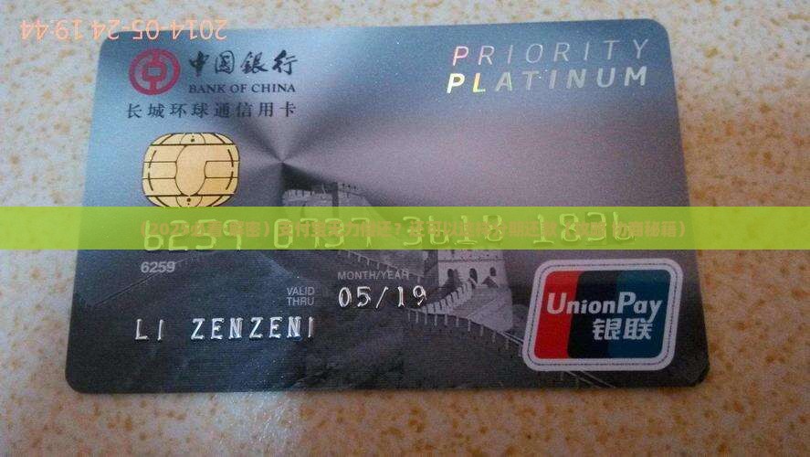 支付宝无力偿还可以分期还款吗