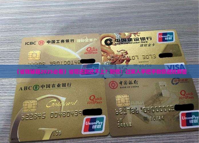 省呗还款还不上怎么办