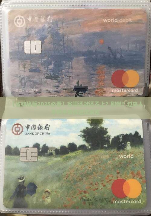 省呗还款还不上怎么办