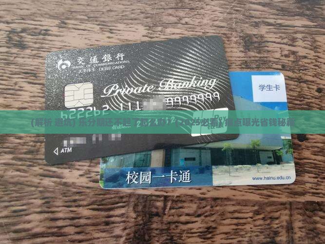 乐分期还不起了怎么办