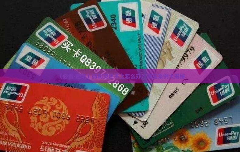 微利贷无力偿还会怎么样必须去哪里申请帮助
