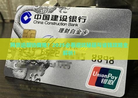 网贷逾期无法协商及相关问题解答