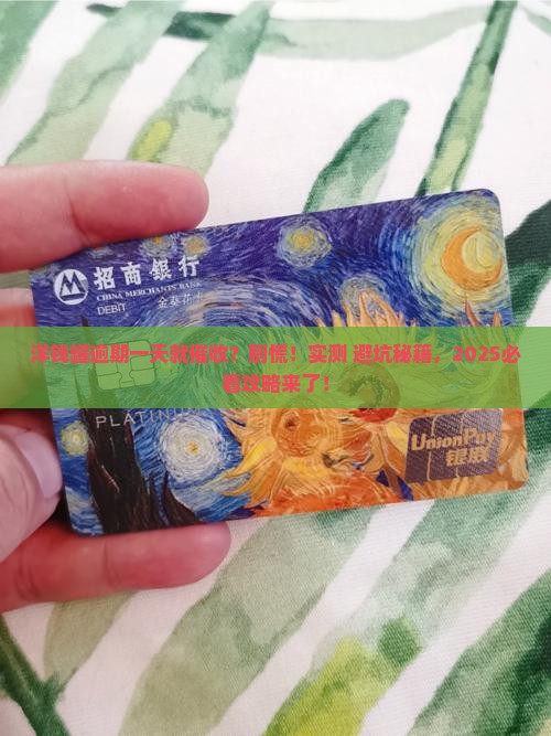 洋钱罐逾期一天催收么