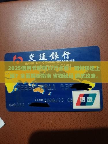 17万信用卡逾期如何处理