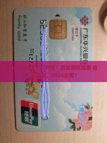 w招贷逾期怎么办
