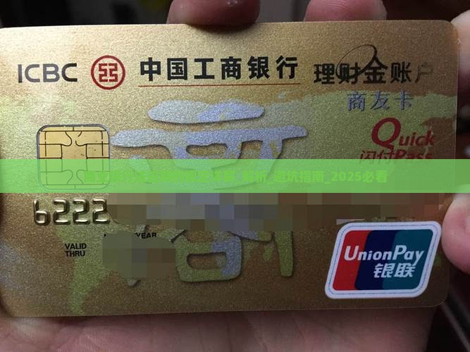 商业银行法逾期的规定详解