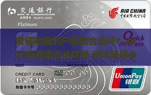 发催收函发到户籍地可以吗