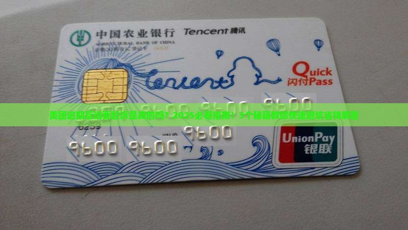 美团逾期后说要起诉是真的吗该如何处理