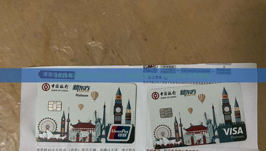 易分期2年不还会怎么样