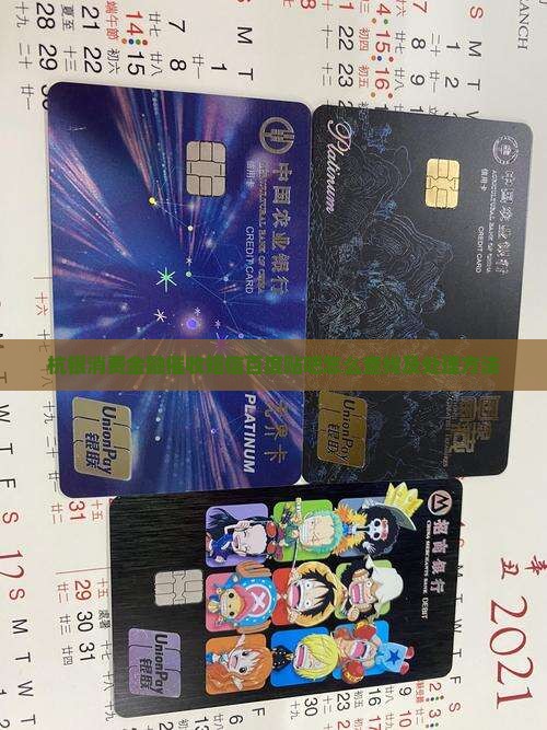杭银消费金融催收短信百度贴吧怎么查找