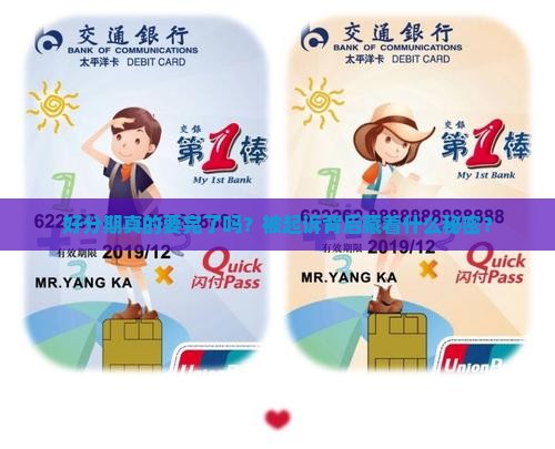 好分期被起诉了 好分期被起诉了