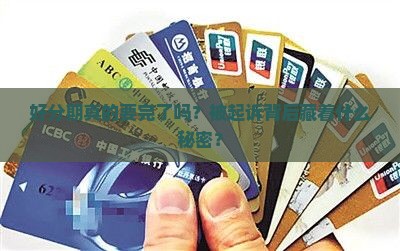好分期被起诉了 好分期被起诉了