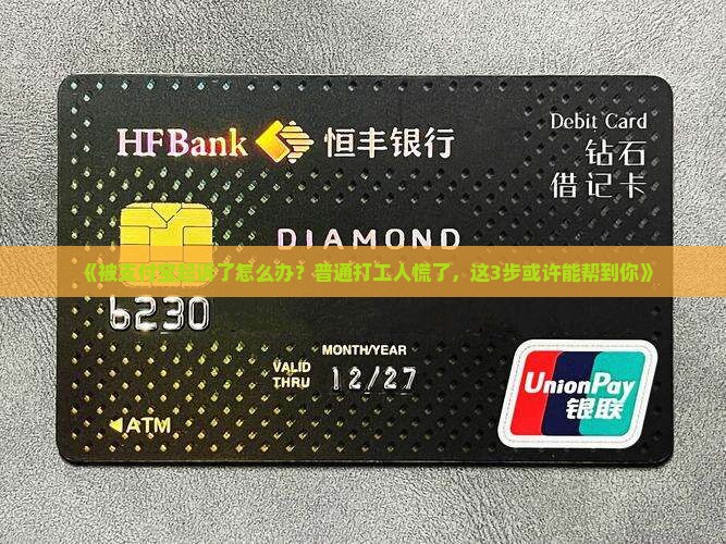 被支付宝平台起诉了怎么应对