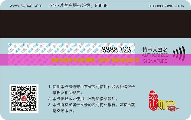 有谁用过新浪分期逾期