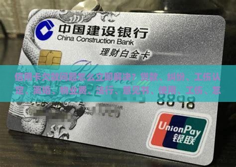 信用卡欠款不分期还怎么快