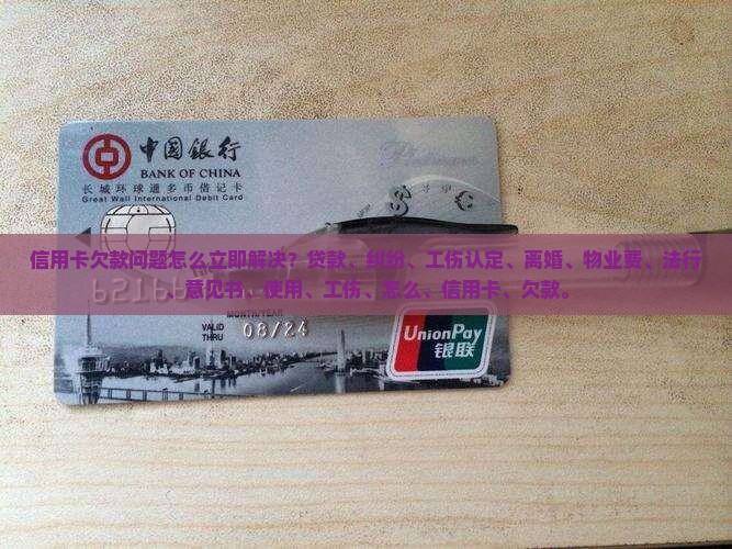 信用卡欠款不分期还怎么快