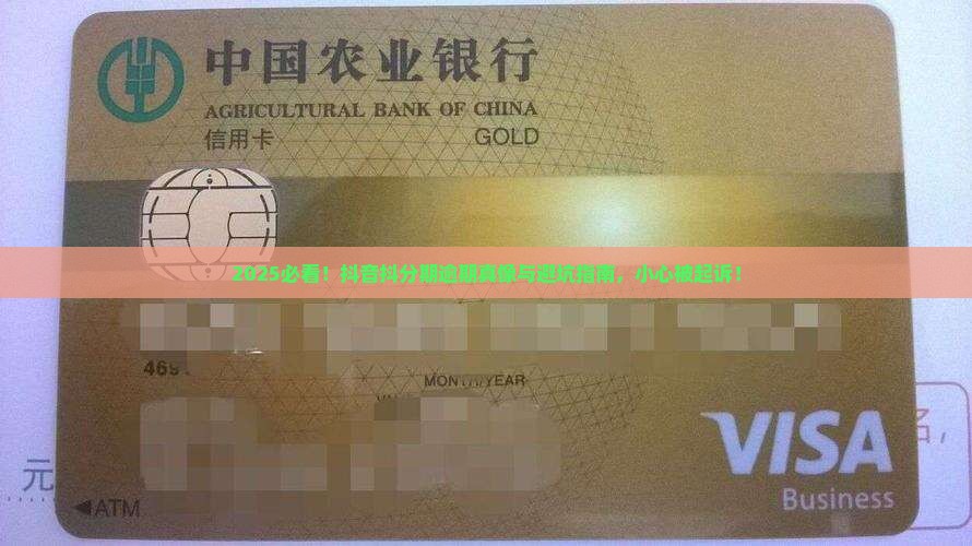 抖音抖分期逾期会被起诉吗