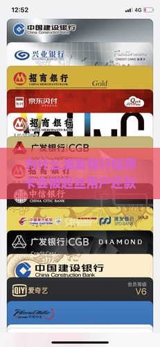 为什么浦发银行信用卡会被起丝用户还款出现问题怎么办？银行与持卡人纠纷如何解决？