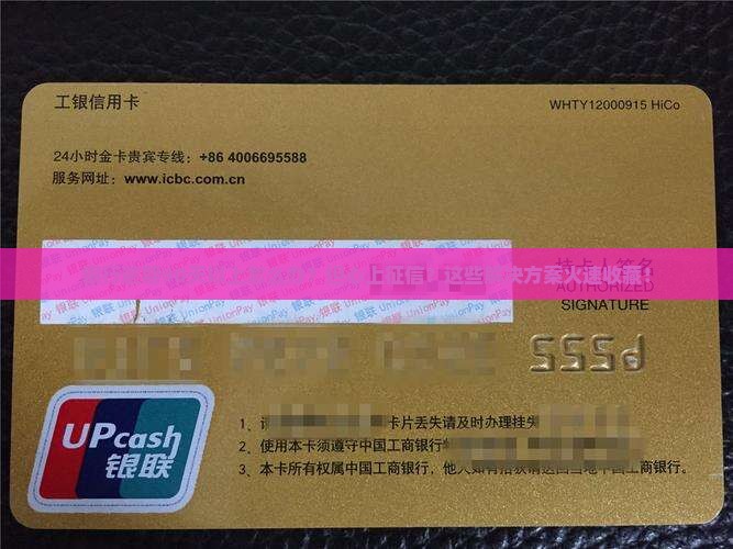 银行逾期90天以上怎么办？担心上征信？这些解决方案火速收藏！