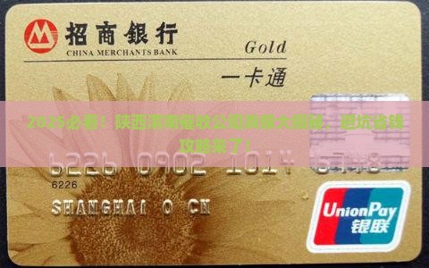 陕西渭南是哪个地方的催收公司好