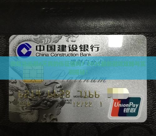 微粒贷逾期4天影响征信吗