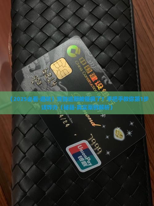 贷款逾期如何起诉