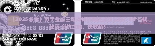 苏宁金融主动找我协商还款怎么办