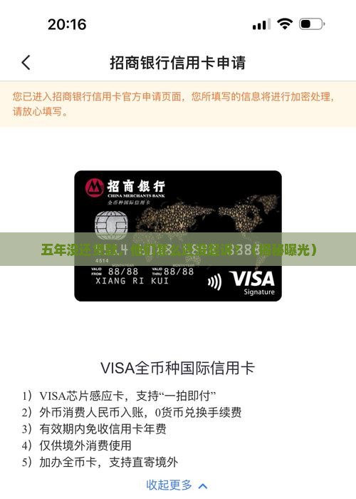 欠贷款公司逾期五年了怎么还没起诉