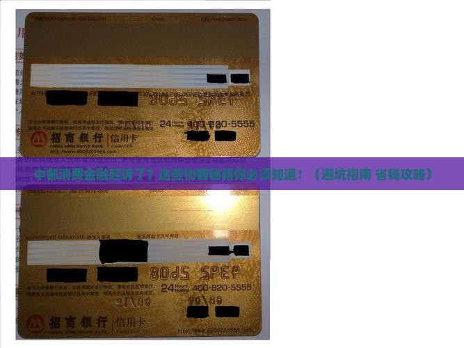 中邮消费金融起诉后该如何处理协商问题