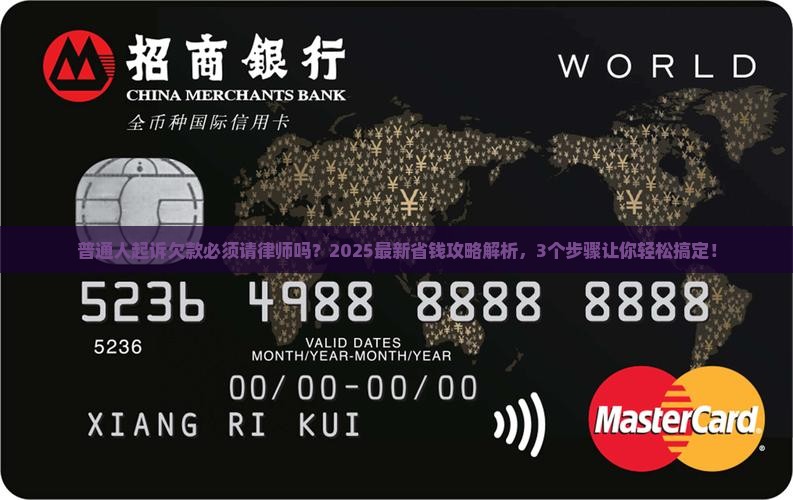 起诉欠款必须请律师吗如何操作