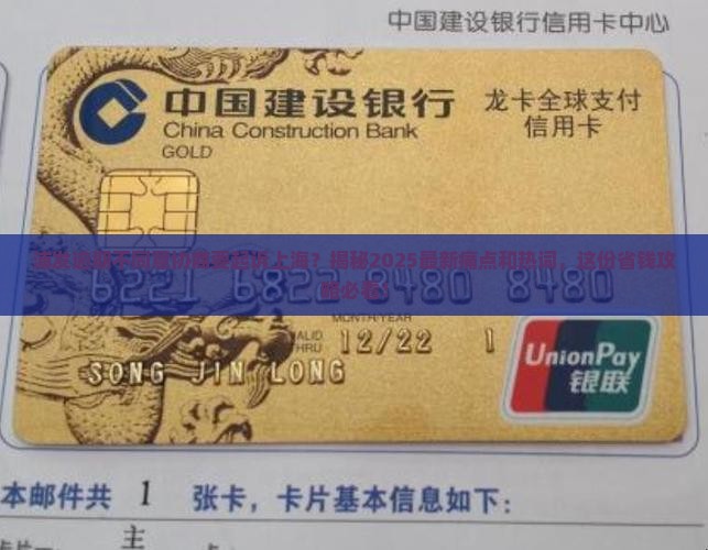浦发逾期不同意协商要起诉上海