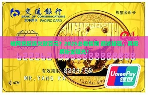 被起诉欠网贷一百多会怎么样