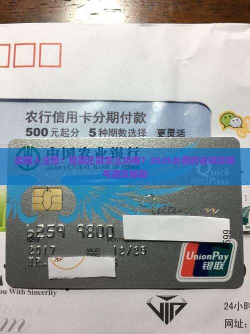 德阳延期还款协商怎么进行