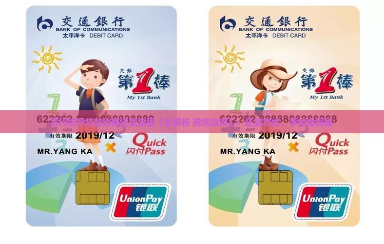 农行抵押贷款协商还款流程