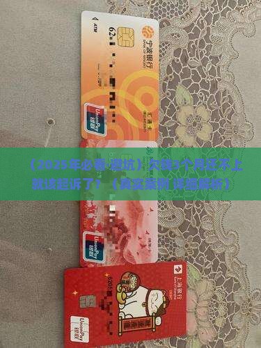 欠钱多久不还才能起诉立案
