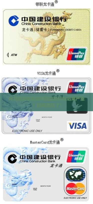 网贷逾期收到律师函直接扔掉