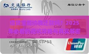 借贷宝有协商的渠道吗