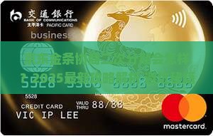 京东金条协商二次分期会怎样