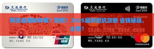 网贷逾期被仲裁后果及应对方法