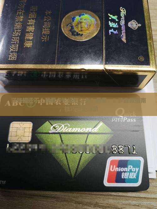洋钱罐还不上我爱卡论坛怎么办
