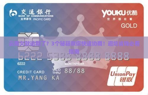 云南欠款逾期怎么协商算违法吗及处理方式