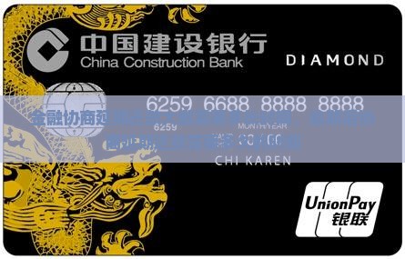 招联金融协商延期还款大概需要多长时间