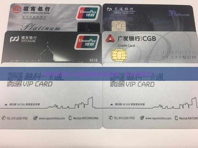 如何有效终止法务催收短信提醒，解决扰痛点？