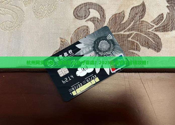 杭州网贷逾期律师事务所如何选择