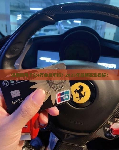 海南信用卡欠4万判多久