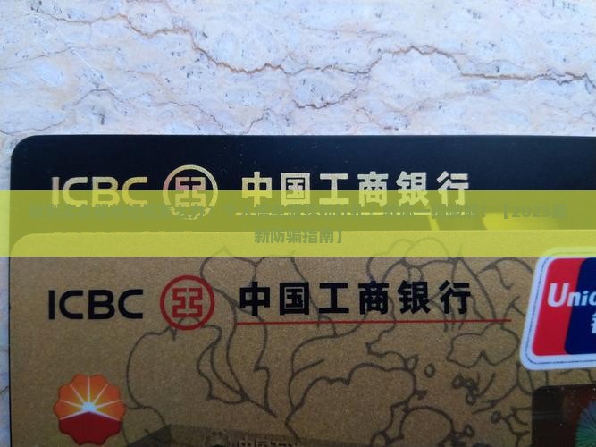 收到实名催收短信怎么办保护个人信息