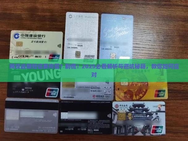 网贷逾期发短信说要拘留该怎么办