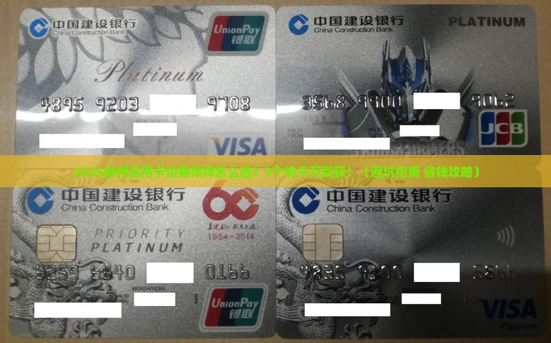 徐州信用卡协商律师怎么选择与咨询