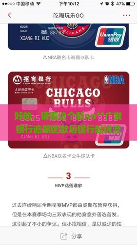 广发银行逾期还款后银行起诉流程是怎样的