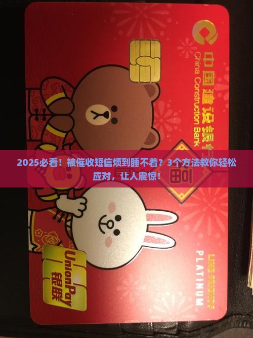 消费分期短信催收流程